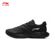 Li ning Protective Cloud 丨 Stoßdämpfer und Resilienz Jogging Schuhe Herrenschuhe Frühling All-Match Sports Schuhe ARSU057