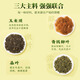 Beijing Tongrentang Beijing Corn Shave Mulberry Leaf Tea Green Money Willow Tea Kudzu Root Cream Cassia Chrysanthemum Health Tea 150 Red Bean Barley Tea *Pack to remove moisture and lose weight