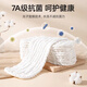 Betas baby washable pure cotton gauze diapers for newborn babies special diapers mustard seeds cotton cloth 7A grade antibacterial diapers 6 for 1 fixed belt 1 piece pack M code 40x16cm (0-March 5-15Jin [Jin equals 0.5 kg])