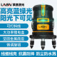 莱赛水平仪LS686SPD蓝绿光强光激光室外标线仪 2线LSG671官方标配保证