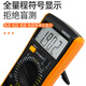 NJTY电工DT9205A高精度电子万用表数字万能表万用电表防烧带自动 大屏数显万用表