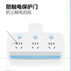 Bull socket converter plug wireless plug strip usb multi-function socket/one-turn multi-protection door/extension converter/suitable for bedroom and kitchen one-turn three-pin split control switch blue and white GN-98033
