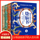 【京仓速发 明日达】很美很美的烧脑书全4册 世界智力开发经典题7-12岁小学生思维逻辑儿童数学逻辑思维训练开发书14225**9