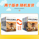 [Kyokura Suifa Tomorrow][4 volumes] Happy Reading Bar Grade 4 Volume 1, Ancient Chinese Myths + Greek Myths + World Myths + Mountain and Sea Classics 14**4840
