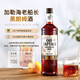 Galle Sea Club Gold Award Rum Mojito Mojitoki Bouteille d'origine Bouteille importée Baking Accessoires Galle Sea Rum [blanc + noir] 700 ml 2 bouteilles