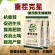 Nemesis anti-virus rooting loosening soil conditioner anti-dead tree microbial agent 1kgX10 bags