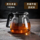 Tea bar machine water dispenser universal large capacity glass teapot with filter mesh high temperature resistance tea set water kettle teapot tea water separation tea bar machine glass kettle
