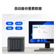 群晖（Synology）DS925+ 四核心 四盘位 NAS网络存储服务器 企业办公私有云 文件服务器 数据备份  标配（不含硬盘）