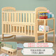 Stroller Hope crib multi-functional baby bed solid wood paint-free shaker newborn removable children solid wood color bare bed inner diameter 100*56cm
