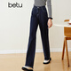 Betu women's new winter jeans versatile high-waisted slim straight wide-leg pants for women 2311T55 dark denim blue M