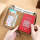 Danube Dream Passport Air Ticket Clip Passport Passport Caso de protección del libro Multifuncional Pack Passport Pasport Pack Khaki [Pincel antirrobo] Romado dentro de un año