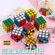 [Mignon Rubik's Cube Pendant] Keychain Pendant Pendre Toys's Children's Intellectual Leisure Entertainment Decoration Fun Play Little Rubik's Cube Keychain * 1