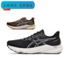ASICS Spot 42 Sportler ASICS GT-2000 12 Männer Low-top-Casual Sports Laufschuhe 1011b691 1011b775-200 Schalter 40.5