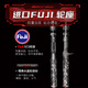 NS Blackhole New Miranda Beast High Carbon Lightweight Lure Rod Thunder Fuerte Barra Negra Especial Pesado Pesado Hard Tire de Objeto grande 2.06 metros Manejo de pistola una y media/C-691H