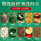 
Beijing Tongrentang Qingqian Liusang Leaf Tea 150g Health Tea Substitute Tea Official flagship authentic 3 boxes 90 bags (actually paid 2 boxes)