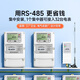 社为表计4G远程无线多功能智能抄表能耗电表高压工业数显电表 DTZ719 57.7/100V 1.5(6)A