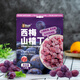Three-year-old Bear Plum Hawthorn Cookies Low-fat Snacks Candied Fruit Independent Packaging 728g