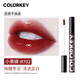 Colorkey (Colorkey) kleiner schwarzer Spiegel Samt Lipgloss Lippenstift Spiegel Wasserlicht Lipgloss Langlebig weißfeste wasserdichte Tasse R702 leicht betrunkener Datum Schlamm