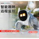 CLICBOT (CLICBOT) Robot Intelligent chien Smart Pet Home Robot Contrôle de la voix Remote surveillance Interactive Companion High-Tech Programmation Face Reconnaissance AI Toys Electronic Children's Birthday Gift Loona ++ Charging Stand