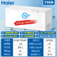 
Haier freezer 629/719/829 liters commercial large capacity - 38 ultra-low temperature deep-cooled quick-freezing secondary energy efficiency freezing and refrigeration dual-purpose tea seafood frozen meat 719L [-38 ultra-low temperature] electronic temperature control length 1.86 meters