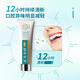 Large and small fiber-reducing toothpaste to relieve bad breath bright white stains and remove fresh oral odor bad breath toothpaste biolysozyme toothpaste protection gum [family combination] 3 biolysozyme toothpaste