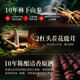 Jinpai 38 degrés Boîte cadeau à vin ginseng Collection de cadeaux haut de gamme et cadeau de vacances à vin Gift 38 degré 50 ml 1 bouteille Jinpai Ginseng Wine Experience Package