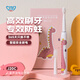 JTF children's electric toothbrush 3-6-12 years old-15 years old sonic vibration waterproof rechargeable electric toothbrush for boys and girls 3-15 years old pink-4 brush heads