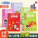 
Children's groove drawing book 2-8 years old pen control training painting book Kindergarten 3-6 Early education toys pen running and line drawing line simple primary school students 5 years old painting book Children's Day gift plus 5 refills - Transportation