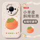 Budi crossbody suitable for Huawei mate60pro mobile phone case nova12 women's lanyard p40mate50/40pro anti-fall PN-Permaceutical Sushi (white) F1396 horizontal +2 Huawei nova8
