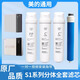 潜津可配套美的净水器S1系列滤芯T2/T4/T6/D50分体RO膜MRC1692B-50G/1693B/1592B/MRC1786B/1886B-75G RO膜滤芯