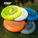 X-COM110g Almighty Star Youth Extreme Sports Frisbee Children's Student Competition Slalom Team Building