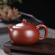 Wu Chengzhi Dahongpao Fengming Zisha teapot Xishi pot Kungfu tea set large capacity gift box gift box Fengming Wu Chengzhi Xishi teapot gift box 200ml