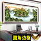 办公室靠山图流水生财山水字画客厅高级感装饰挂画轻奢大气背景墙 流水生财 CT-3532 280*110厘米 红木色（实木边框） （铜色7