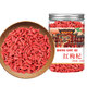 Bingcuitang wolfberry 500g authentic Ningxia large grain red gouqi Gouji tea soaked in water and drink male kidney nourishing wine to eat dry [Trial pack] bagged red wolfberry 80g