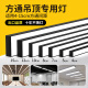 SUPER BRILLOR LED LA LIGA LIGHT OFICINA Oficina de aluminio Light 4/5/7/8/10 CM REJILLA DE LA REGLACIÓN Luz de techo Negro 120304.5cm-112W Modelo de alto contenido
