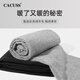 CACUSS wool scarf men's winter solid color versatile neck guard knitted cold-proof scarf high-end gift box birthday dark gray