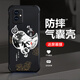 强毅适用于vivoY33E手机壳气囊防摔液态硅胶全包防摔高级保护壳新款软壳耐脏潮流四角气囊保护套 古董白-富贵吉祥J12247-四角防摔+钢化摸 vivoY33E