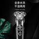 
Philips (PHILIPS) razor electric razor + boyfriend SP986098636199359880SP9870 SP9871 [Maserati gift box]