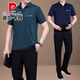 Pierre Cardin Dad Vêtements d'été Ice Silk Sports Suit Men Men d'âge moyen et de vêtements de sport décontractés Men de sport père T-shirt à manches courtes 718 Blue du lac [Pantalons courts + pantalon] 3xl [160-180Jin [Jin est égal à environ 0,5 kg]]