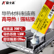 K-3880/3618/3688导热环氧树脂ab胶水耐高温胶200度高强度强力粘 K-3885/50ml
