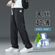 梦莲娅2025新款休闲裤男夏季薄款直筒垂感冰丝牛仔裤运动宽松阔腿裤男 1048蓝色(一件装) M  建议90-110斤