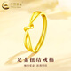 China Gold (CHINA GOLD) Gold Twist Ring Women's Pure Gold Lingering Knotted Ring Bracelets Valentine's Day Birthday Gift for Girlfriend and Wife Knotted Pure Gold Ring Approximately 1.8g