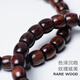Youjiang Authentic Hainan Huanghuali Wood Bracelet Sea Butter Pear Bracelet Buddha Beads Manuscript Handpiece Bucket Beads Rice Grain Birthday Gift Must-Select Novel Straight-cut Bucket Beads 7*8cm*26 Pieces