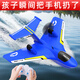 Toyes Zhiyang (Toys Zhiyang) Aeronave de control remoto de tres en uno con un modelo de avión de combate resistente a caída juguetes para niños de espuma fija de ala fija con una batería de 60 minutos de agua azul, tierra, aire y aire eléctrico Electric Electric