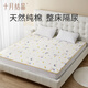 Octobre Crystal bébé Septum Super grand lit entier pur coton pur lavable Septum tante tante draps citrouille château 180 * 200