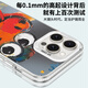 暴走适用苹果16pro手机壳iphone16pro保护套 新年款创意彩绘硅胶软边简约防摔镭射渐变肤感壳 涂鸦蛇