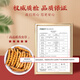 Tongfu Cordyceps sinensis 3 pieces/g 20g gift box for holiday gifts for elders and elders [Self-use broken grass] Save 2 pieces/g 10g