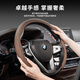 Tuliang Porsche Cubierta de volante Taycan Cayenne Macan Paramela 718 Pamela CAR MANGE DE CUERO Juego de Porsche-Napa [Naudience Black] Directivo de la cubierta Fuera de la cubierta Fuera de la cubierta