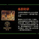 Original importé de Yege Allemagne, cerf liqueur de bois, vin lijiao fabriqué et vin préparé 1l