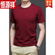 Hengyuanxiang (HYX) Red Summer Cotton Cott-Shirt-T-Shirt-Herren-Herren-Hemd-T-Shirt-Basishemd im mittleren Alter mit mittleren Altersgründen 7018 L geeignet für 120-140jin [Jin entspricht 0,5 kg]